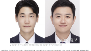 경상국립대학교, 차세대 수계 아연-이온 전지용 대면적 초박막 음극 보호층 개발