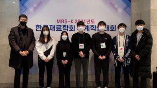 2021 한국재료학회 추계학술대회
