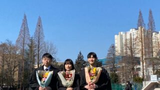 이재연, 유근, 김서영 학사졸업