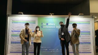 2022 배터리 컨퍼런스