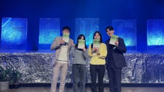 SLUSH 2023 핀란드 헬싱키 창업 전시회