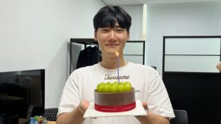 유근 생일