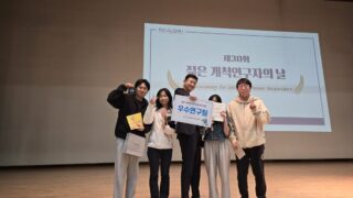 2024 제 30회 젊은 개척연구자의 날 기념식 우수연구팀 외 2건 수상