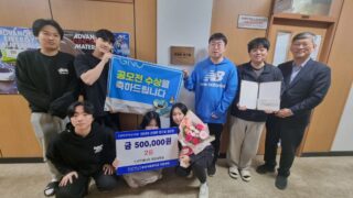 2024 건강한 실험실 수상