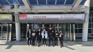 2025 한국전기화학회 정기총회 및 추계학술대회