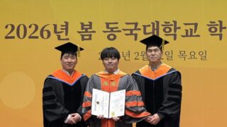 장인성 졸업