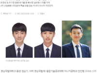 경상국립대 학부생 2명, 각각 제1저자로 참여한 SCI급 논문 발표 - 이수범, 윤기혁 학생