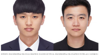 경상국립대학교, 폭발 및 화재 위험 없는 물 기반 아연-이온 하이브리드 슈퍼커패시터 개발