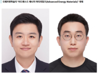 동국대 안건형 교수 연구팀, 고성능 금속 집전체 개발